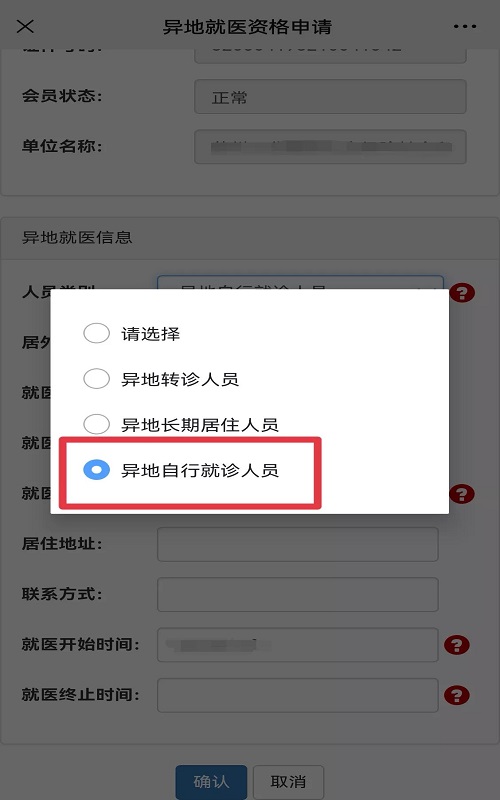 异地2.jpg