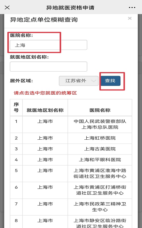 1633511918864.jpg 异地4.jpg